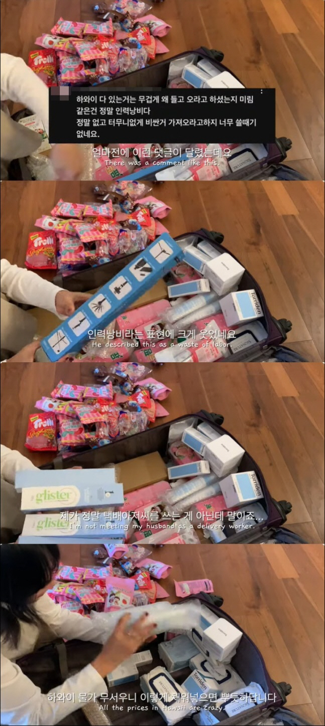 Jeong Hyeong-don ♥ Han Yu-ra, hateful comments about Hawaii's luxury life...Salty daily egg prices skyrocket