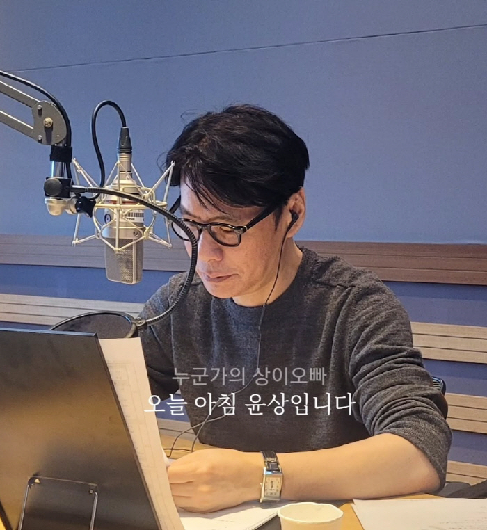 Lee Sang-soon ♥ Lee Hyo-ri confesses to Anton Yoon-sang..Text the radio often (perfect day)