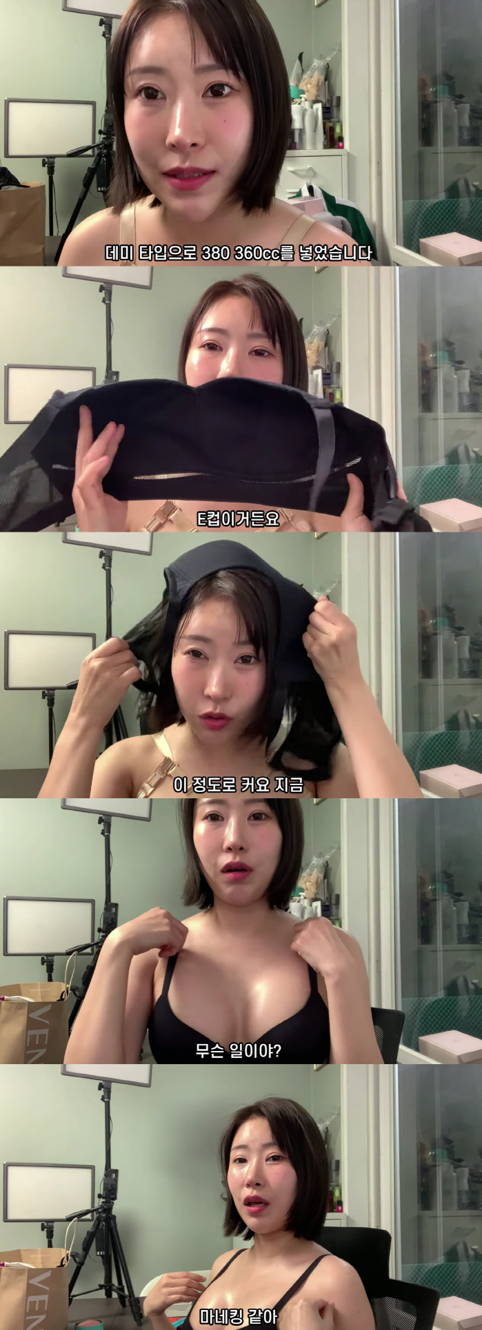 Lee Se-young, who burst into chest fillers, A→E cup after re-plastication is so pretty, I have no regrets (Yeongpyeong TV) 