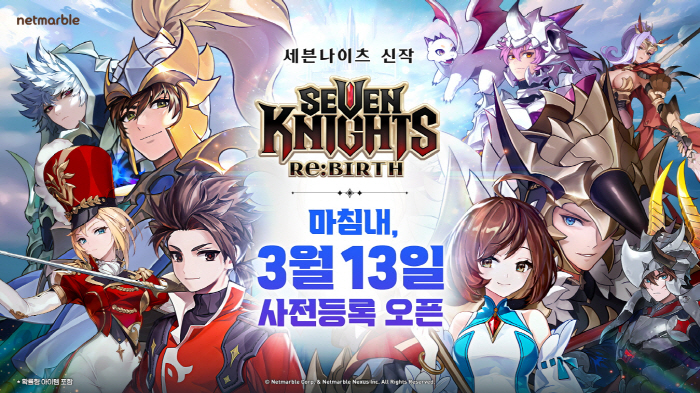 Seven Knights Rivers, a remake of the original, begins pre-registration on the 13th