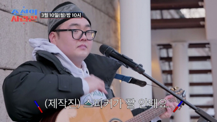 Son Bo-seung, who skipped seaweed soup for Lee Kyung-sil's birthday, can he make up for it with busking (Joseon's lover)