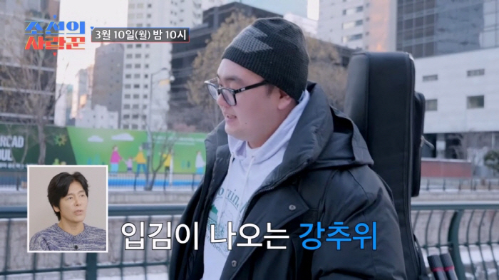 Son Bo-seung, who skipped seaweed soup for Lee Kyung-sil's birthday, can he make up for it with busking (Joseon's lover)