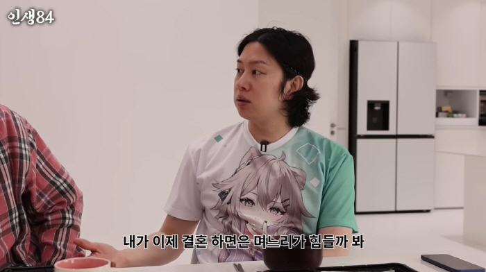 43-year-old Heechul Kim got rid of family rites to get married.I'm afraid it'll be hard for my daughter-in-law (84)