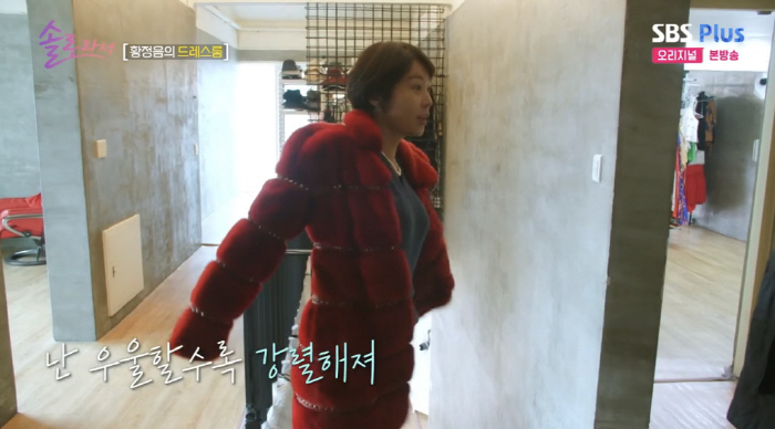 After Hwang Jung-eum's marriage, shopping addiction is soothing her with depressing and empty mind shopping (because she's single)