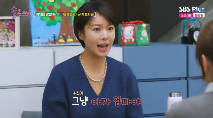 Bae Yong-joon ♥ Park Soo-jin, 2003 → 2020 Preservative Beauty Hwang Jeong-eum, still a high school student's face (because I'm single)