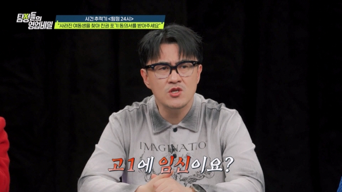 Defconn, sister who fell into entertainment → She threw away her two children and was shocked at the garbage dump (Tambi) 