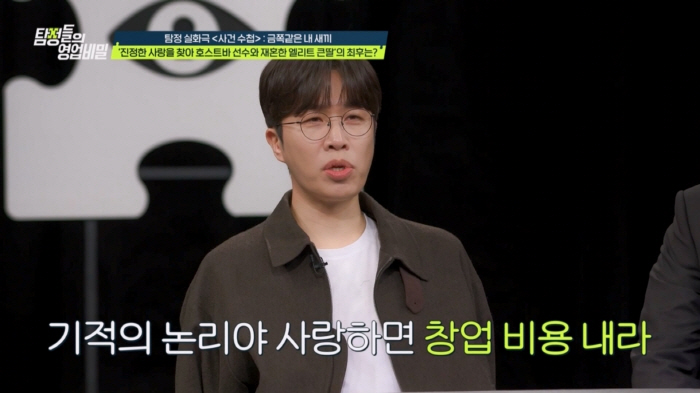 Defconn, sister who fell into entertainment → She threw away her two children and was shocked at the garbage dump (Tambi) 