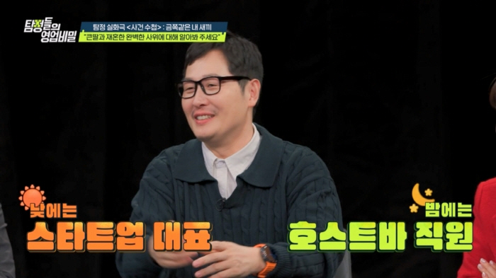 Defconn, sister who fell into entertainment → She threw away her two children and was shocked at the garbage dump (Tambi) 