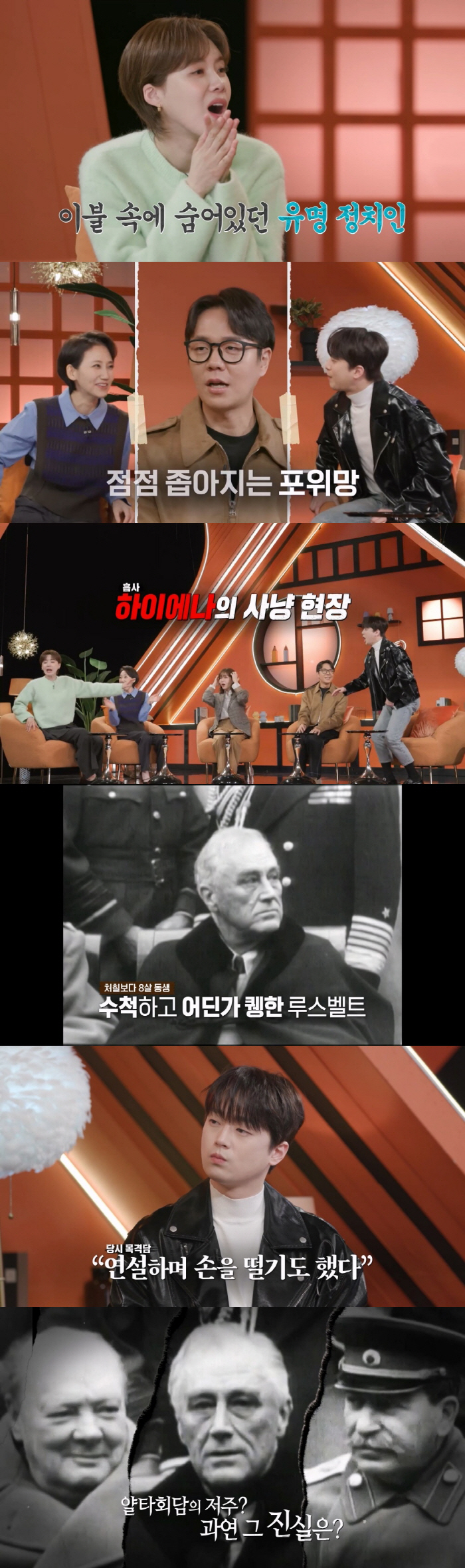 A famous politician..Lee Nak-joon's Secret Story (Celeb Soldier)