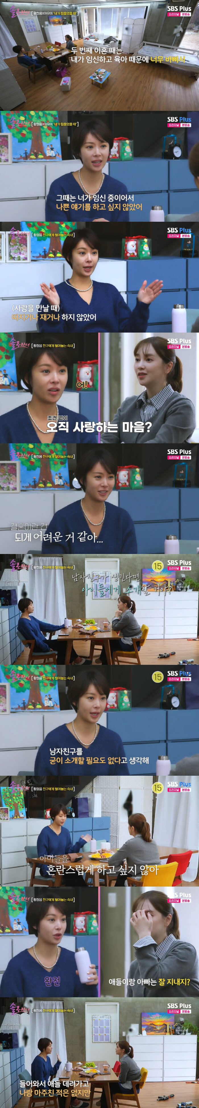 Hwang Jung-eum confesses to depression after giving birth, crying every day 48kg → 80kg of appearance change and reality (because she's single)