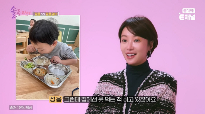 Hwang Jung-eum, who feeds her and parenting nerves, can't grow up at home pretending not to eat (because she's single)