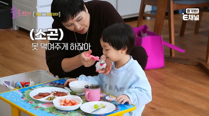 Hwang Jung-eum, who feeds her and parenting nerves, can't grow up at home pretending not to eat (because she's single)