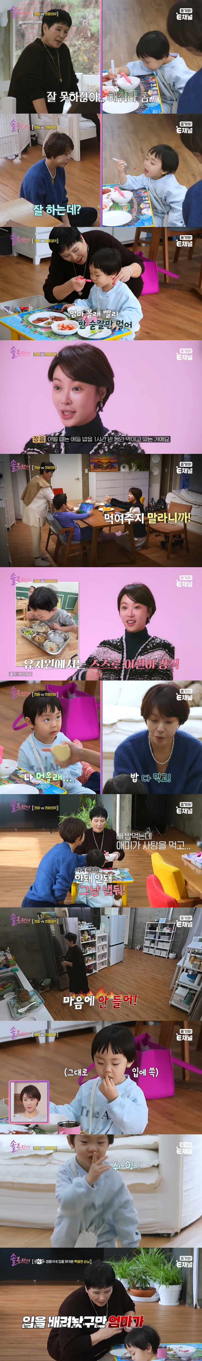 Hwang Jung-eum, who feeds her and parenting nerves, can't grow up at home pretending not to eat (because she's single)