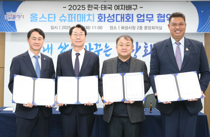 It's been 6 years! Korea X Thailand Women's Volleyball Super Match will be held in Hwaseong in April