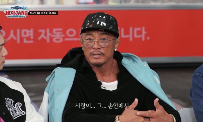 It's okay if you live up to 70..I want to end my life with my daughter Chu Sarang (Cha Cha JANG) 