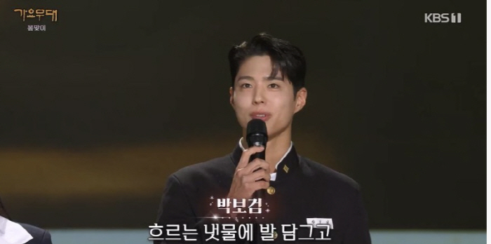 IU ♥ Park Bo Gum, why are you on the K-pop stage..A couple kiss wearing school uniforms
