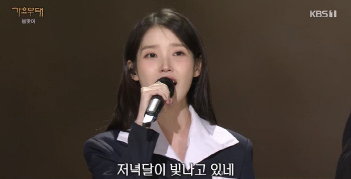 IU ♥ Park Bo Gum, why are you on the K-pop stage..A couple kiss wearing school uniforms