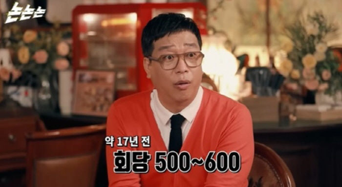 Kang Byeong-gyu earned 30 billion won in his heyday, but was wasted by illegal gambling (non-nonsense)