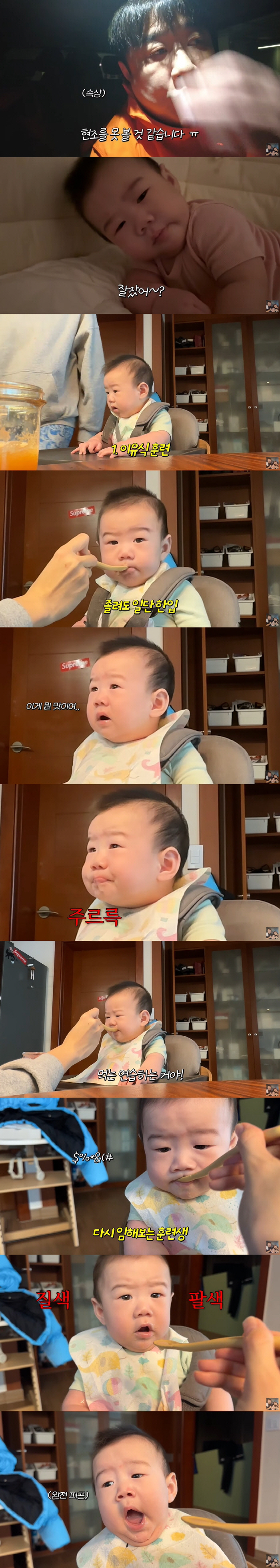 Kang Jae-joon ♥ Lee Eun-hyung, you don't have to spit out your mom's baby food without turning it over. (Kiyu TV)