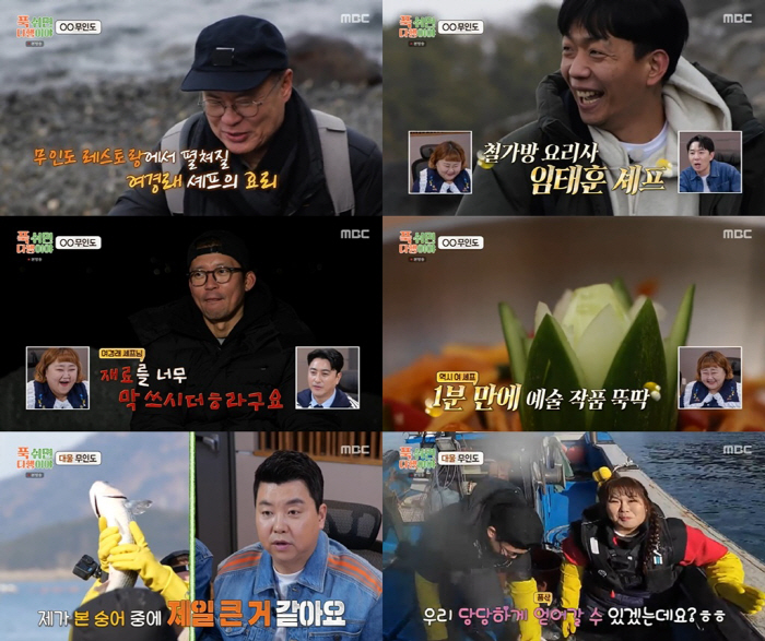  Kim Dae-ho Quites MBC and immediately experiences a major accident after being free...Heo Kyung-hon also has tongue chisel (fortunately)