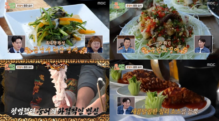  Kim Dae-ho Quites MBC and immediately experiences a major accident after being free...Heo Kyung-hon also has tongue chisel (fortunately)