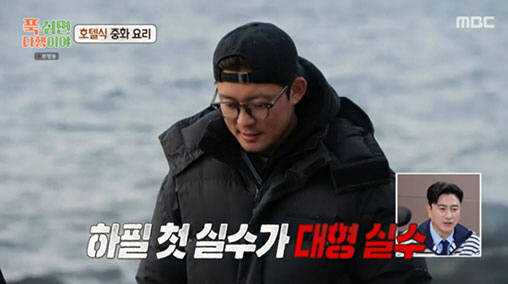 Kim Dae-ho's Free Declaration was released after a major accident a month ago, and it's free