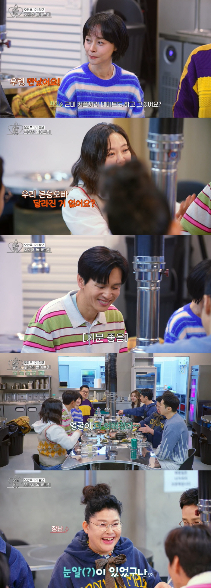 Kim Sook and Koo Bon-seung ♥ Showing off their appearance after removing fillers, my brother has changed, right?