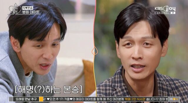 Kim Sook and Koo Bon-seung ♥ Showing off their appearance after removing fillers, my brother has changed, right?