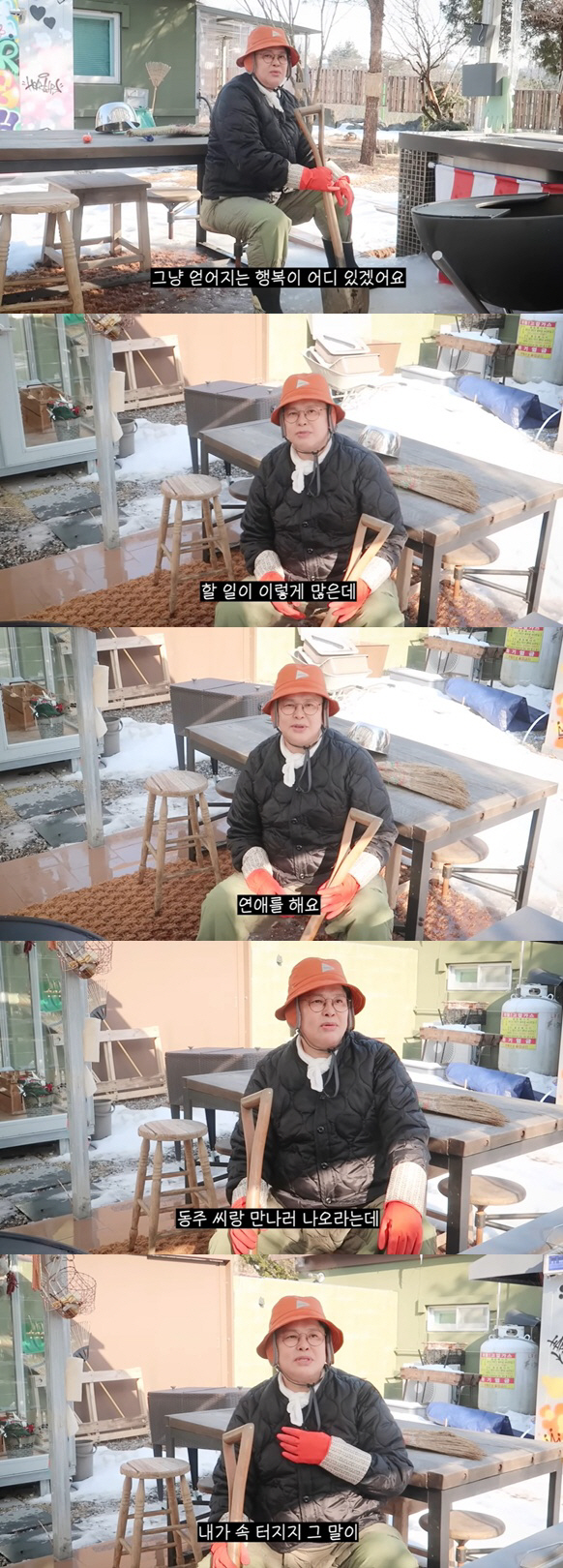 Lee Young-ja, ♥ Amid the declaration of abandonment of meeting with Hwang Dong-ju..Love is a luxury