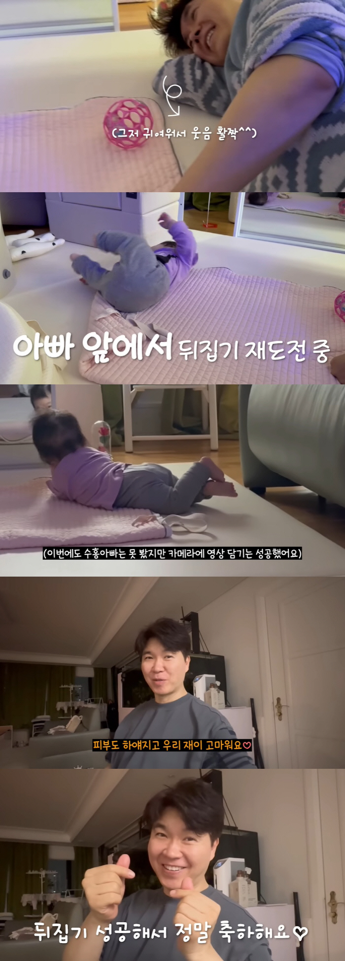 Park Soo-hong ♥ Kim Daye, you bought 7 billion houses..Congratulations again. Happy daughter
