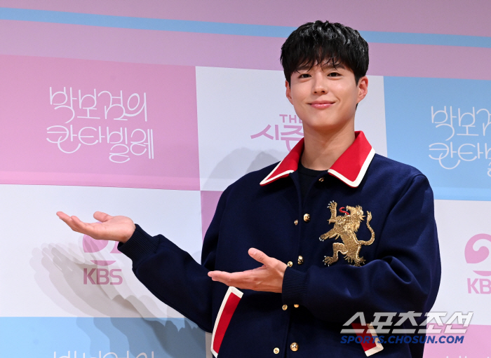  I invite you to Park Bo Gum's Cantabile