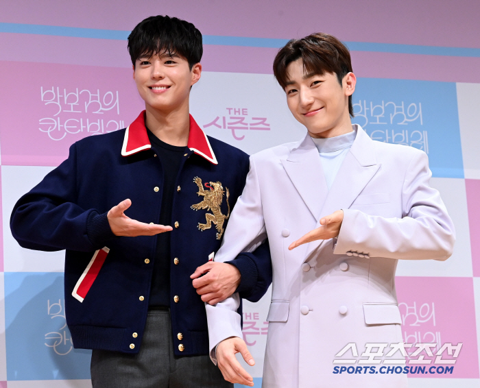  Please look forward to Park Bo-gum's Cantabile