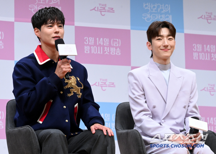  KBS comeback for the first time in 10 years, Park Bo-gum, will save The Seasons in Crisis...I wish you a happy music trip. (Roundup)