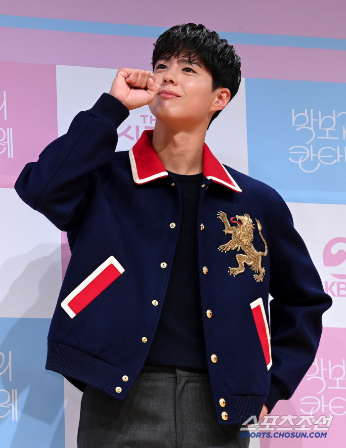 The Seasons Park Bo Gum Espa Supernova Dance? I want to get dance training with Lee Youngji