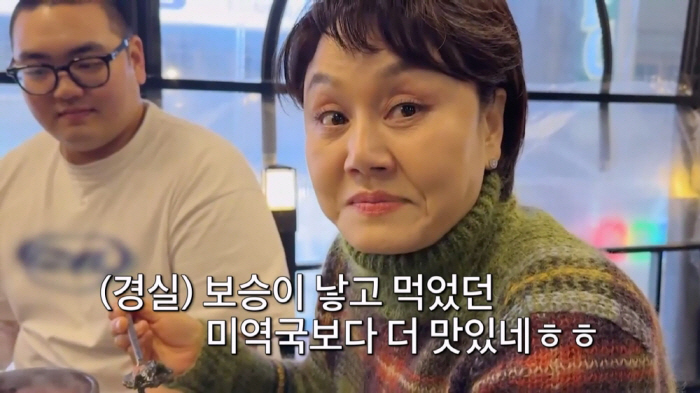 Son Boseung, one shot of seaweed soup → It was a big picture..Tearful on Lee Kyung-sil's birthday (Joseon's Lover) 