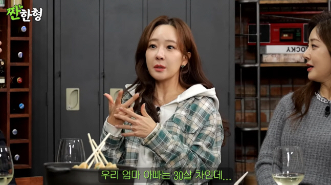 Soyoujin  answered the question of the rich A bereavement man who is 30 years older and has three children (Salty Han Hyung) 