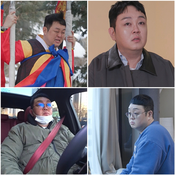 Sundol Lee Kun-joo demanded money as bait for 10 years of insulation and threatened (Dadna 2)