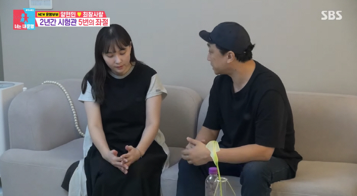 Test tube No. 5 Yang Hyun-min ♥ Choi Chamsarang, Infertility  I want to stop thinking that I'm a failed person (Dongsang Imong)