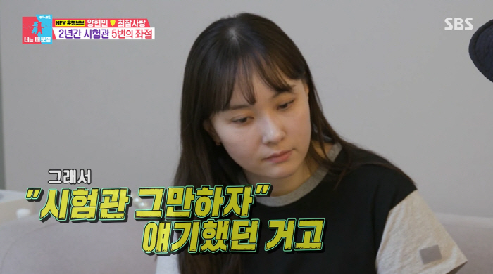 Test tube No. 5 Yang Hyun-min ♥ Choi Chamsarang, Infertility  I want to stop thinking that I'm a failed person (Dongsang Imong)