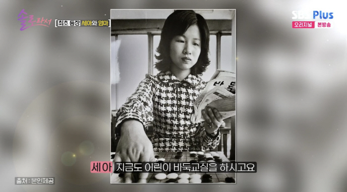 Yoon Se-ah Brags The Glory Baduk Noodles for the First Ladies, I was impressed with the ending credit (because I'm a solo artist)