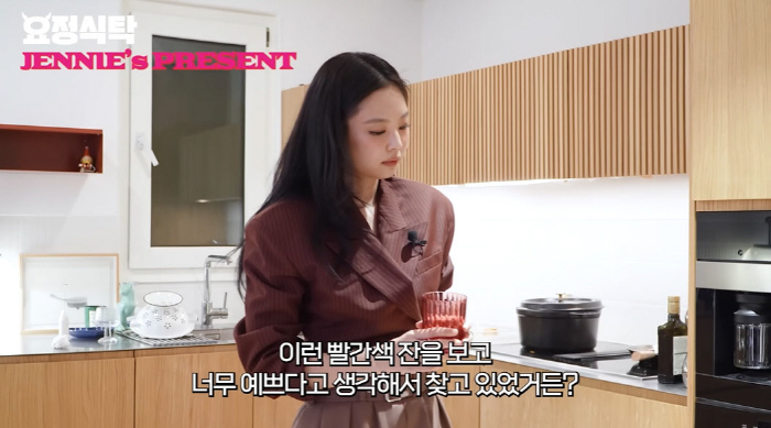 Young & Rich Jenny's 1 million won luxury cup is a housewarming gift...Hyun Bin ♥ The cup that Yejin fell in love with. 