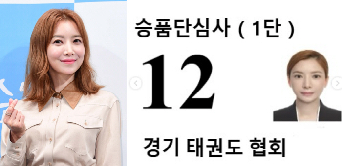 47-year-old Yoon Se-ah can act as a Taekwondo first-degree certificate