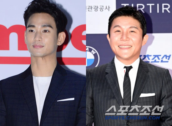 Kim Soo-hyun Unfollowed by Cho Sae-ho Amid Dating Rumors and Controversy