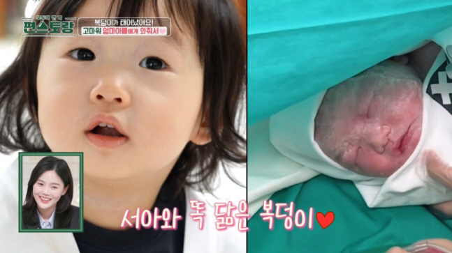 Doctor ♥ Lee Jung-hyun gave birth to his second child at the age of 44 and only celebrated 100 days later. We're filming a commercial