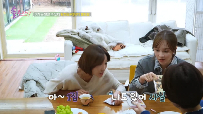 Feud with Ayumi? No...Hwang Jung-eum revealed the reason for Suga's withdrawal (because she's a solo artist)