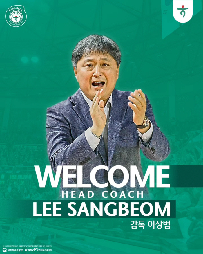 Hana Bank, the lowest in women's professional basketball this season, recruited Lee Sang-beom, a coach with a thick head in Namnong, as the new head coach