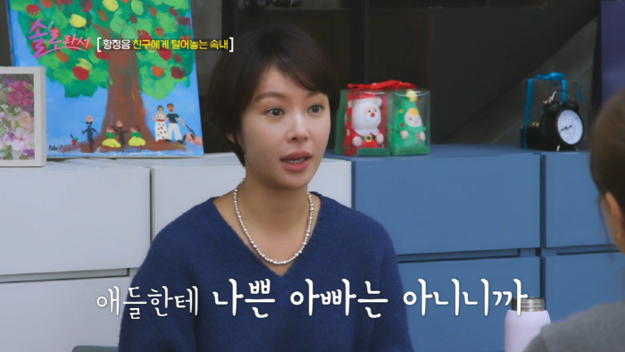 Hwang Jung-eum, who also exposed her ex-husband, said, 'I'm natural because of my son..'Good Dad' (Because I'm solo) 