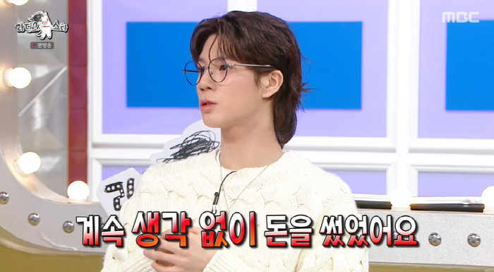 Jung Dong-won, I feel like I was hit in the back of the head by the shock of my bank..Spend money without thinking (Ras)
