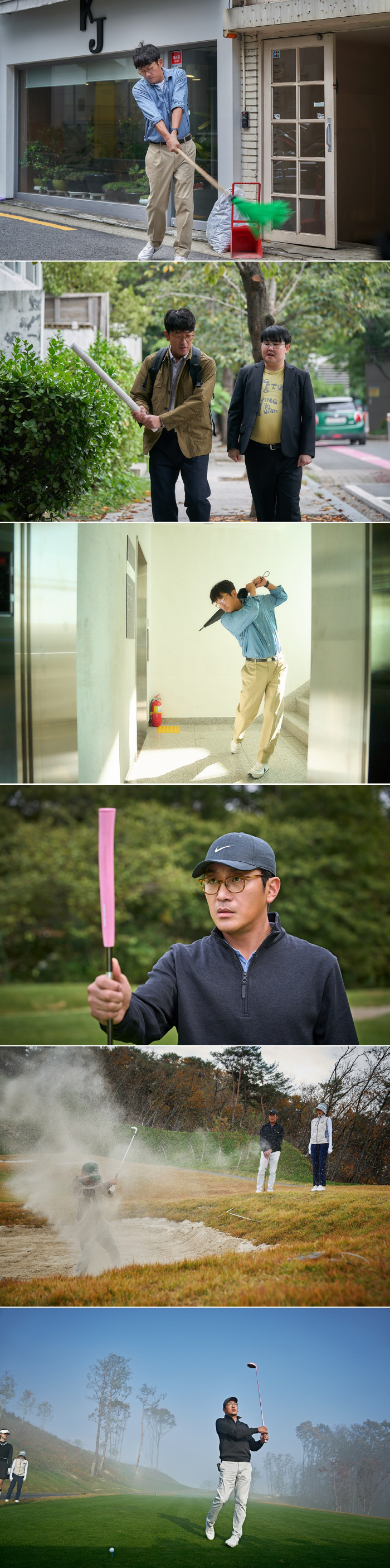Jungwoo Ha Golin's performance in the golf movie lobby is hilarious.