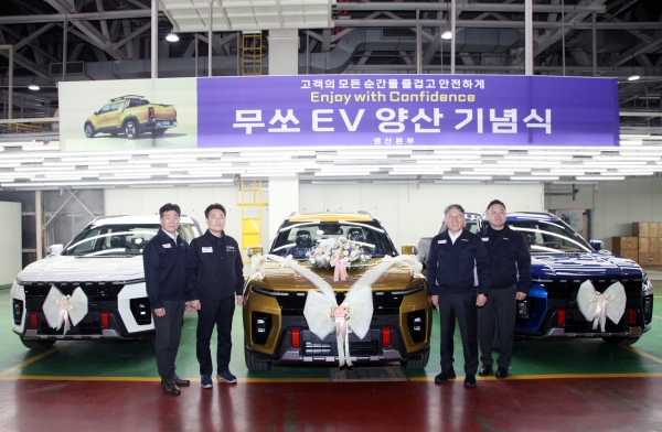 KGM Holds Korea's First Electric Pick-up 'Musso EV' Production Ceremony